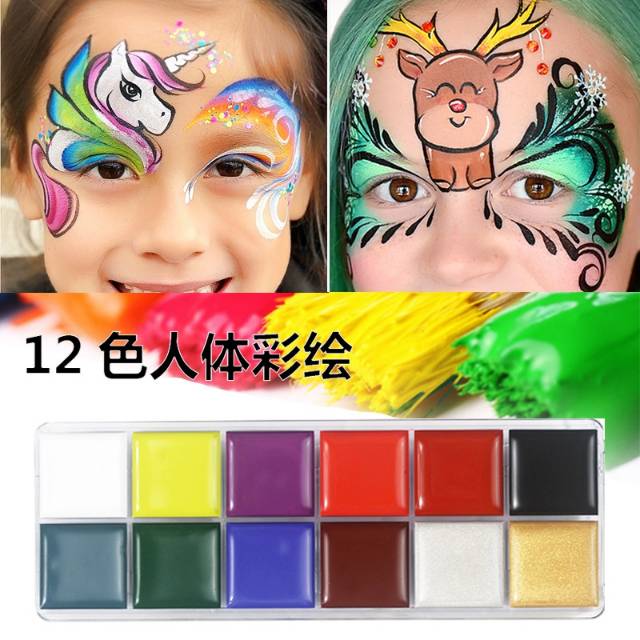 12色高级脸彩套装 DIY人体彩绘膏化妆舞会万圣节水洗油彩颜料用品