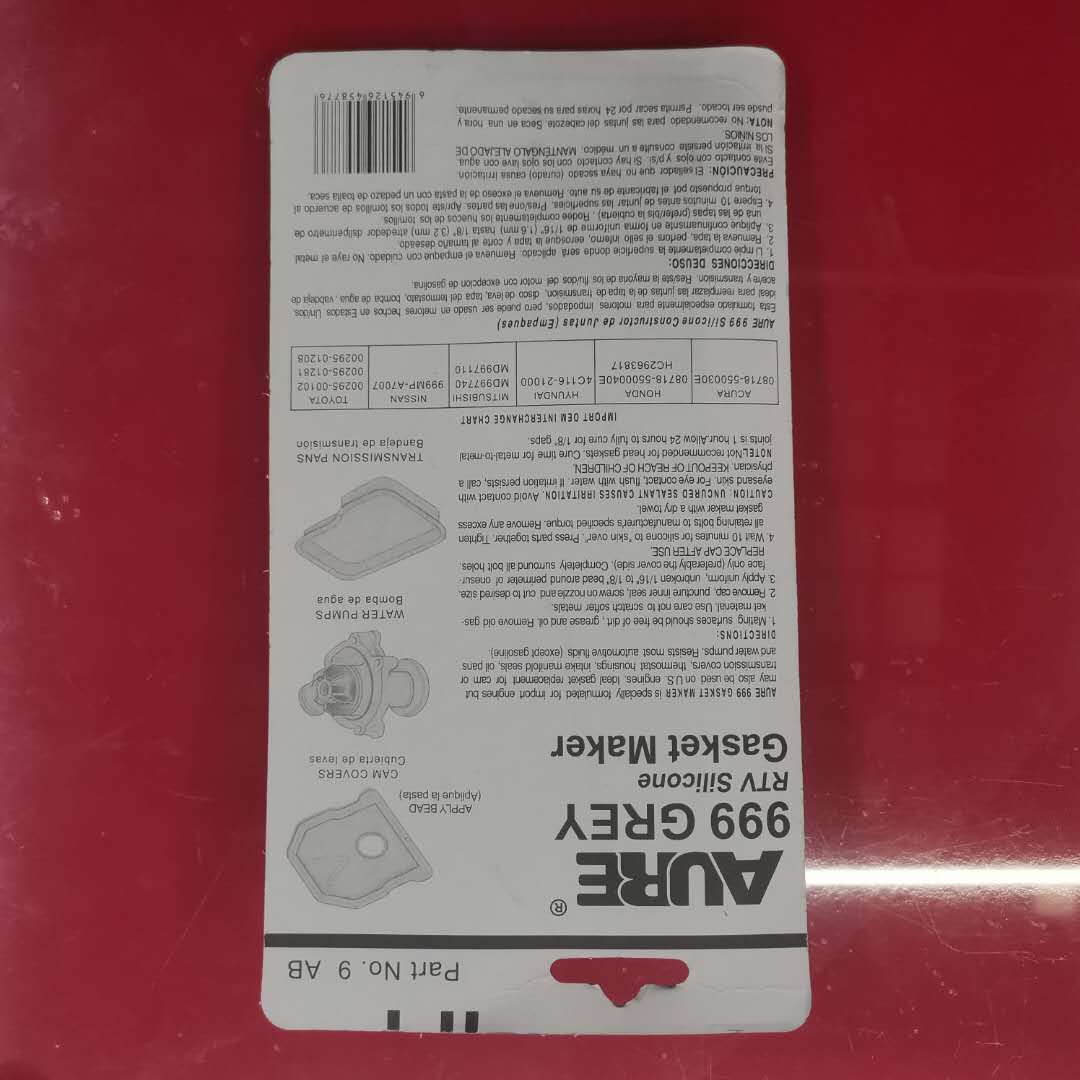透明环保强力万能胶水粘塑料木头金属玻璃陶瓷亚克力铁液体胶产品图