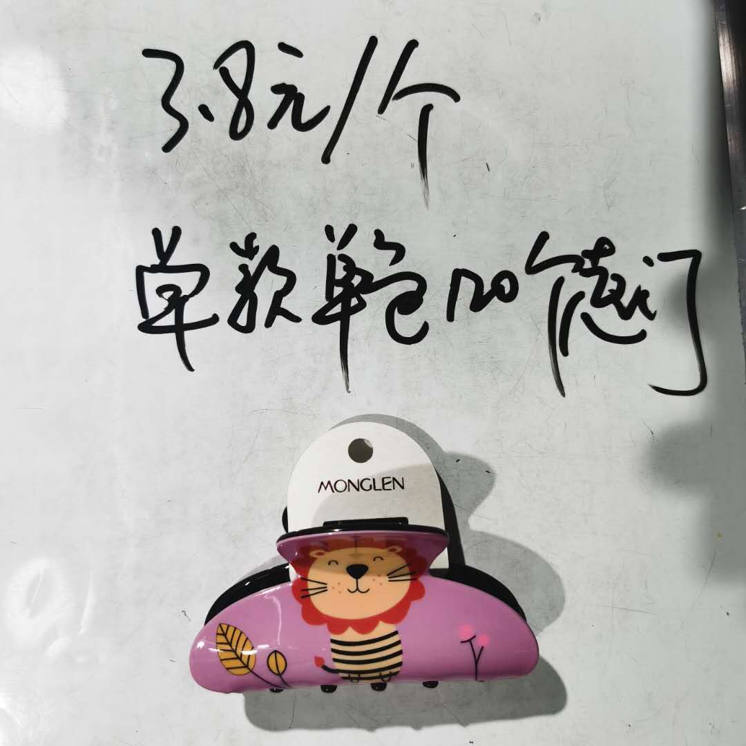 韩版时尚洋气卡通女士头饰小狮子塑料发夹