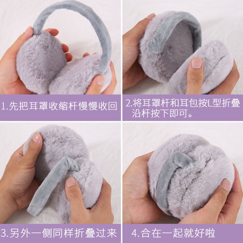 韩版创意可折叠耳罩男女秋冬保暖汉堡毛绒耳套护耳耳暖儿童耳捂细节图