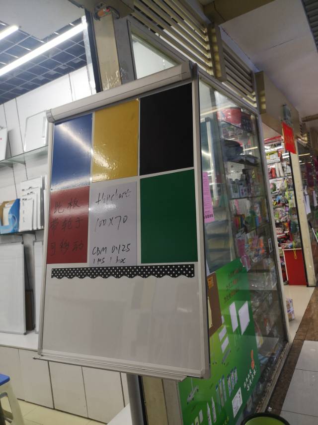 白板/白板/白板产品图