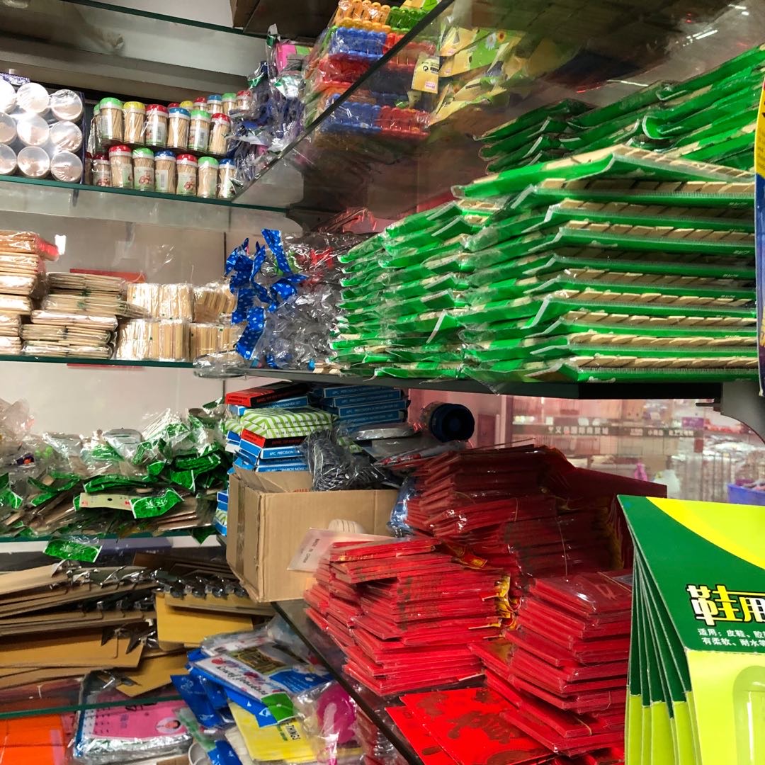 Yue Han Department Store offers a one-yuan multi-channel distribution describe pic - 3