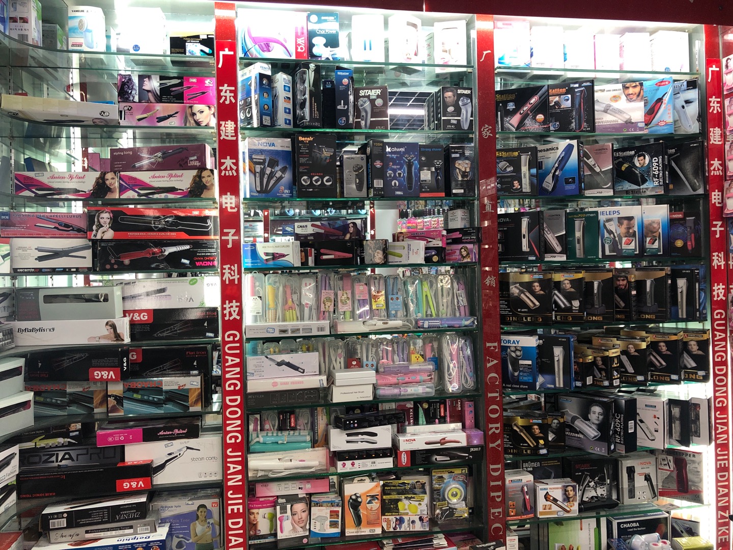 Yiwu Baipeng Beauty and Hairdressing Tools Trade describe pic - 1