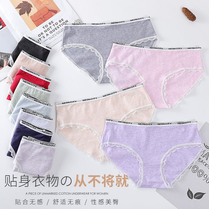 Women's Cotton Comfortable Breathable Anti-Bacterial Crotch Triangle Briefs