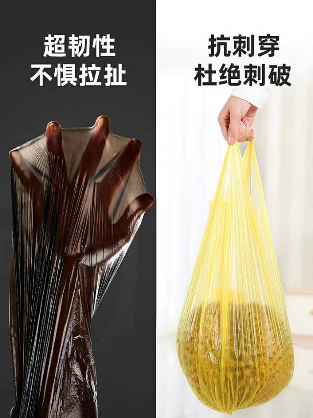 垃圾袋家用加厚批发分类中大号黑色塑料手提式背心式一次性拉圾袋详情图2