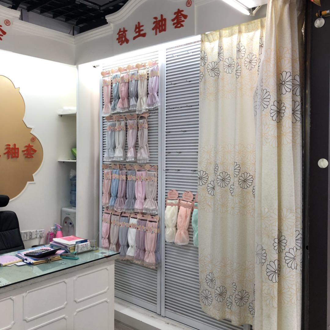 Minsheng sleeves describe pic - 3