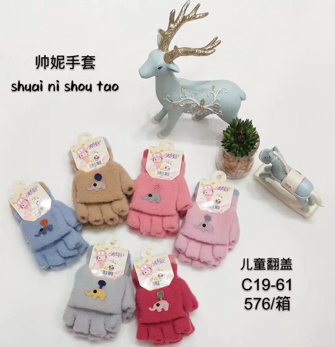 Shuai Ni Children's Elephant Gloves Winter Thin style Autumn and winter half-finger flip Cover 3-year-old girl Thin Autumn Girl Girl 6 Winter Baby Boy Boy Boy Little Boy