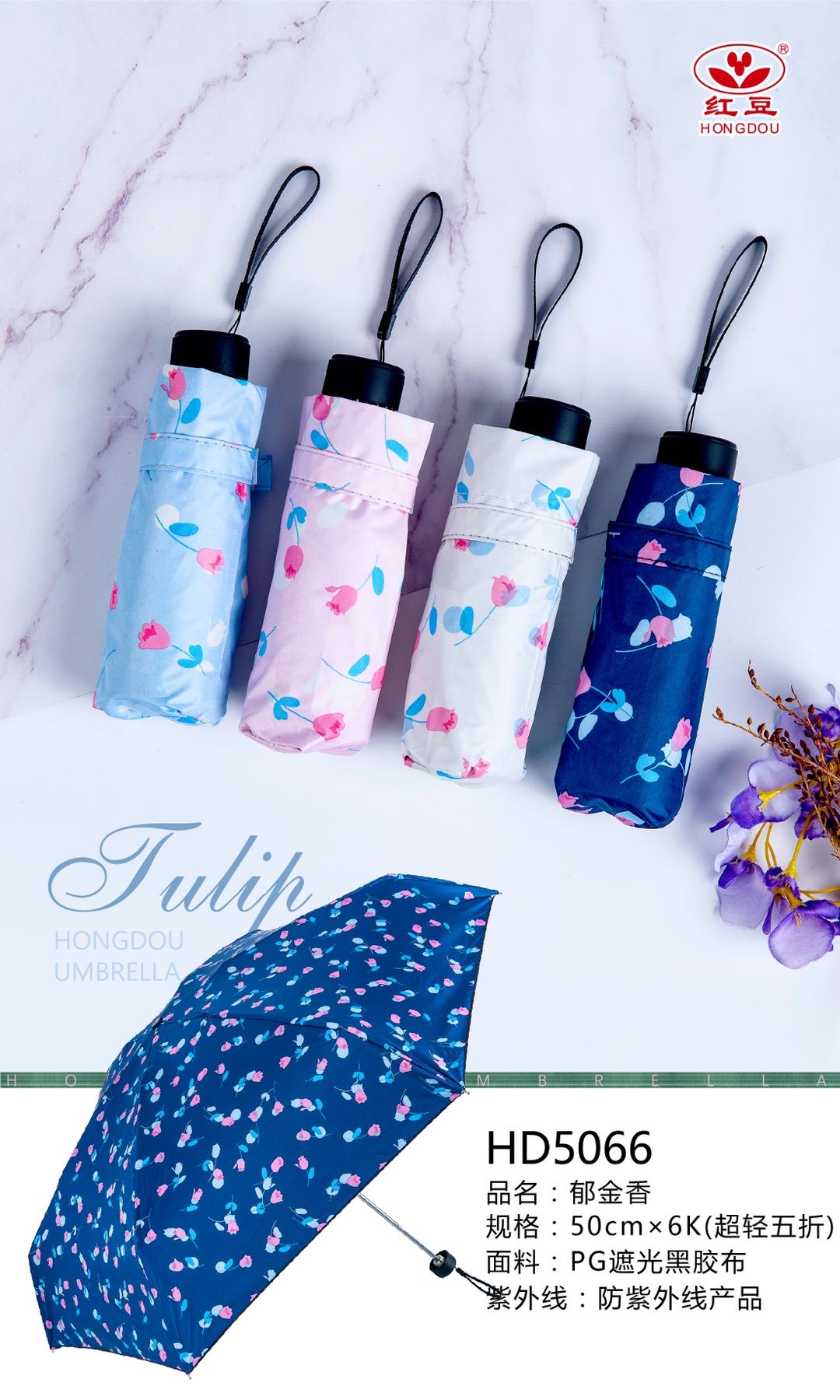 A 50% discount black plastic pocket ultra-light umbrella