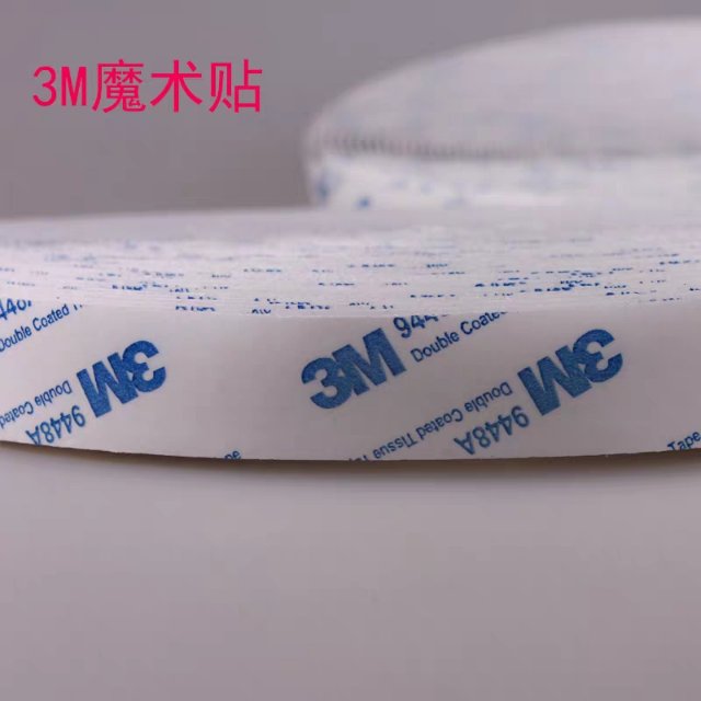 整盘强力3米双面背胶魔术贴尼龙子母粘扣带自粘型无胶雌雄贴2厘米细节图