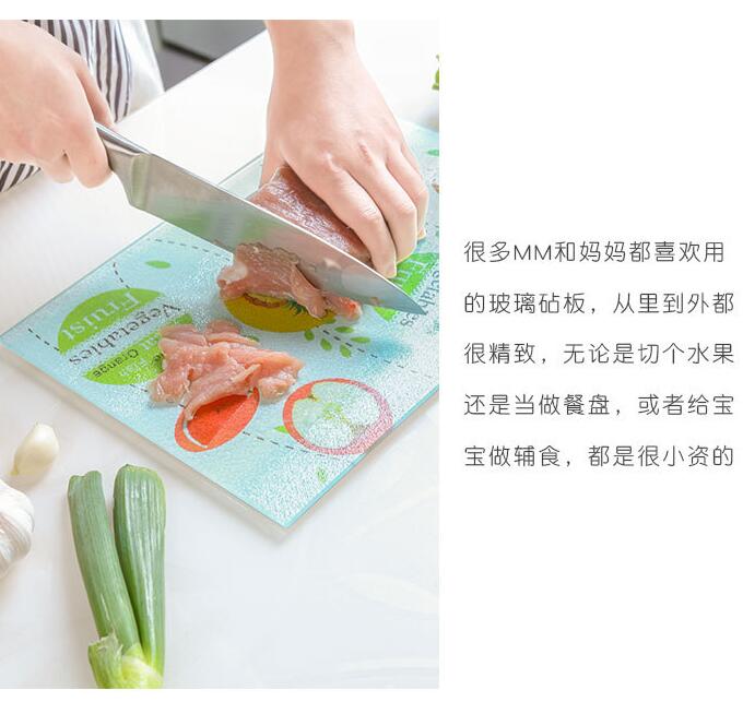 长方形防滑钢化玻璃菜板砧板厨房刀板面板案板30*40产品图