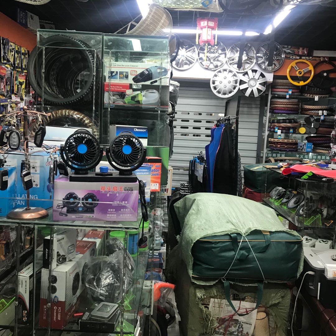 Yiwu Yingmai Auto Accessories Foreign Trade Store describe pic - 2