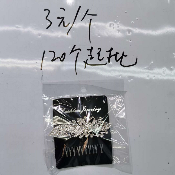 韩版时尚洋气水钻女生发梳百搭合金头扣