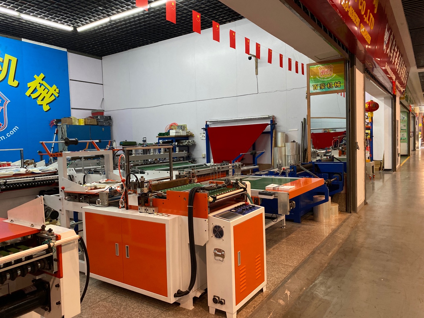 Baihao Packaging Machinery Factory, Ruian City, Zhejiang Province describe pic - 2