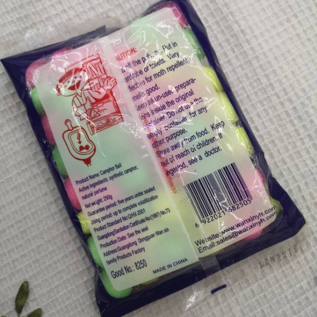 蚊香/蚊香液/老鼠/蟑螂/电蚊液产品图