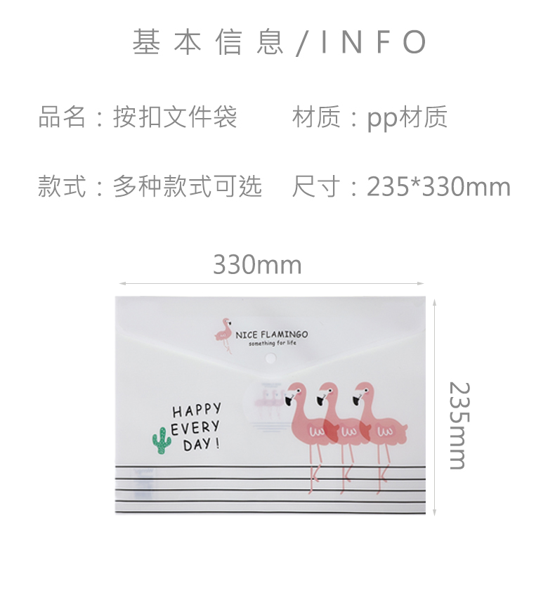 Wengu School Supplies transparent file bag with snap fasteners for students, cute, simple and large capacity Specification image