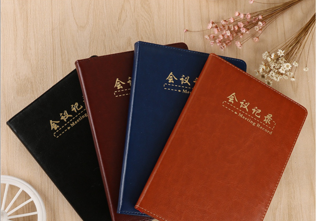 2547高级商务记事本学生笔记本彩色皮