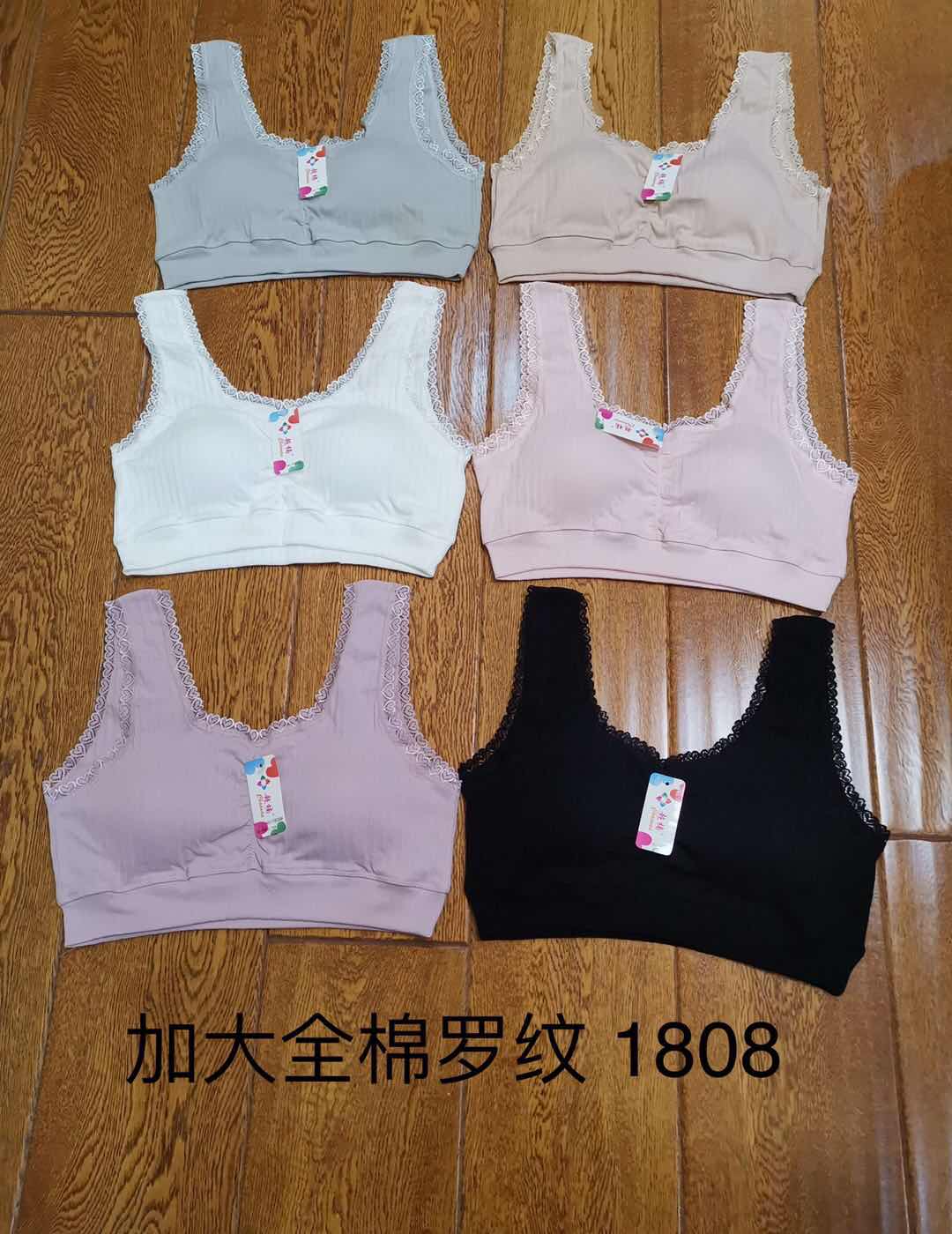 1808#女士加大全面罗纹舒适性感无痕内衣文胸细节图