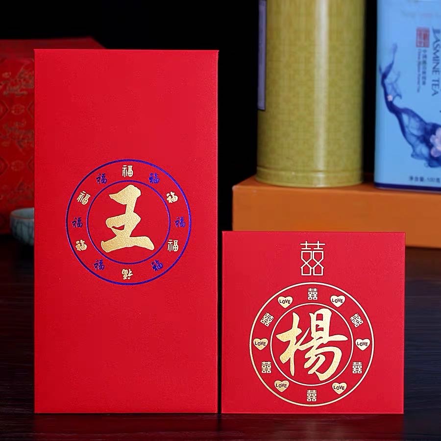 Gilded and thickened Xifu Personalized Wedding Celebration 1