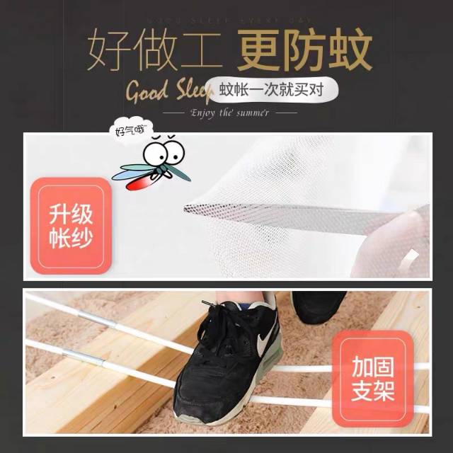 蚊帐吊挂/蚊帐吊挂产品图