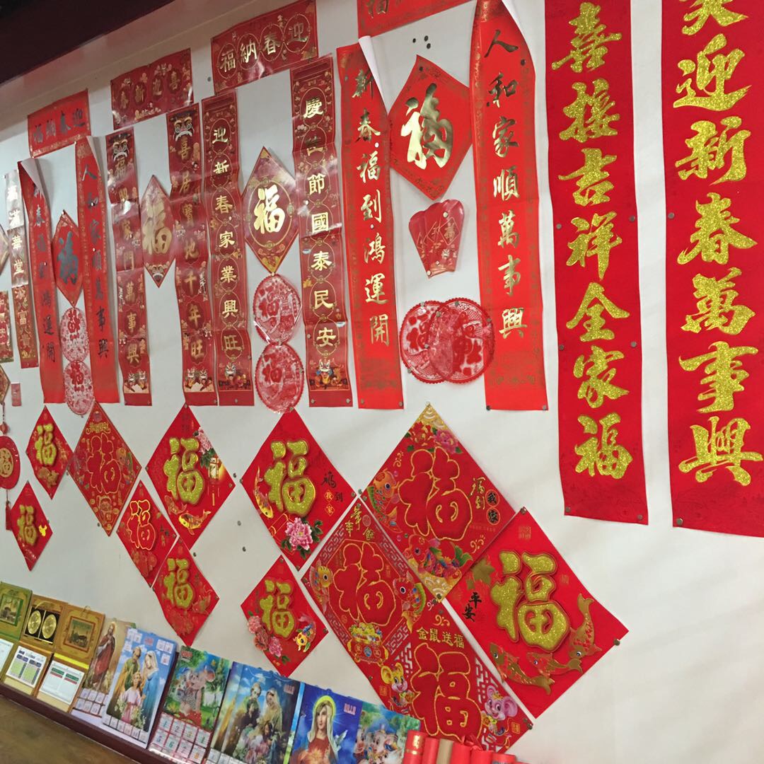 The jade heart brings the flavor of the New Year describe pic - 1