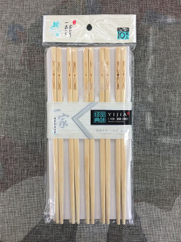 时尚环保竹木材质筷子一家本色无漆筷子