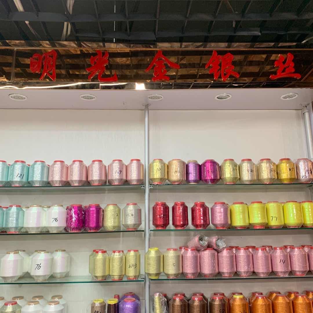 Zhejiang Dongyang Mingguang Gold and Silver Wire Co., LTD describe pic - 3