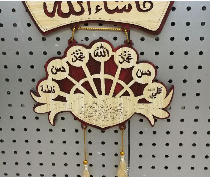 家居装饰穆斯林墙挂挂件古兰经文细节图