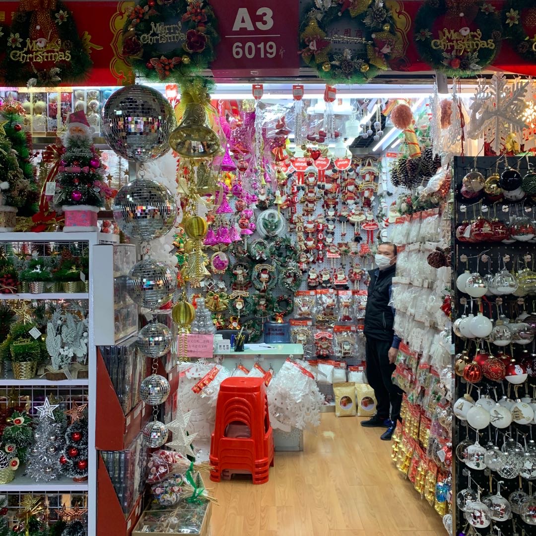 瑞安市洁豪工艺品厂