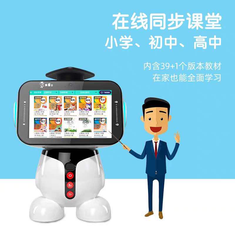 【学习必备】象博士智能机器人语音对话高科技ai人工智能早教陪伴学习机多功能儿童学生益智玩具AR视频监控细节图