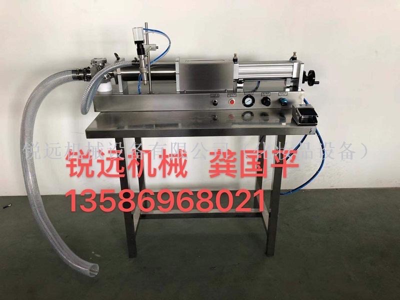 Factory direct sales of 2015 new floor-standing pure pneumatic liquid filling machine. Liquid filling machine in stock, immediate delivery, quality guaranteed