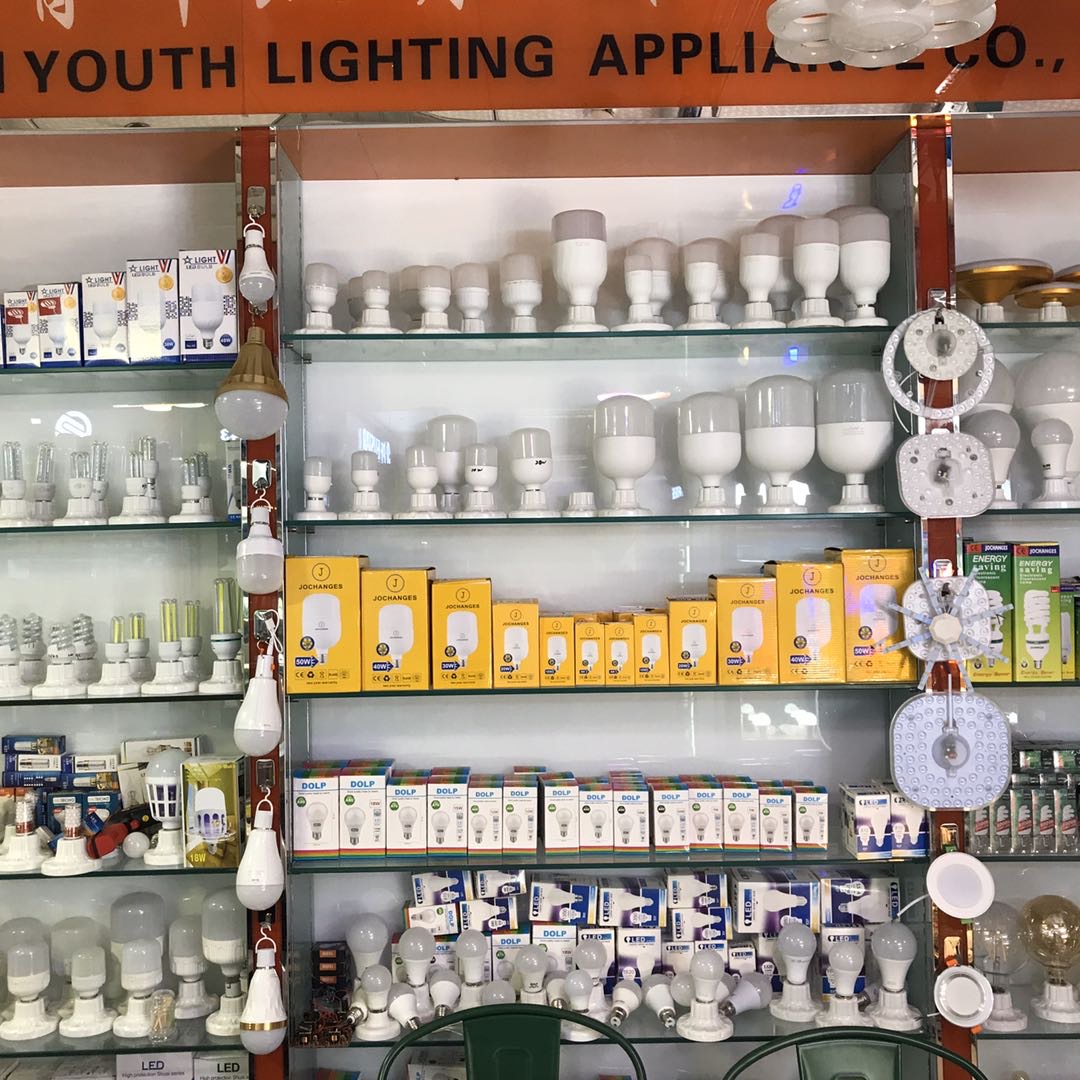 New Youth Lighting Electrical Appliance Store describe pic - 2