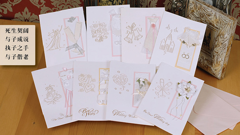义乌好货 定制个性邀请卡学生请帖生日贺卡创意活动简约新婚卡