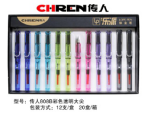 Inheriting Pen Line Office Cultural Supplies New High-Grade Signature Pen Business Advertising Office Gift Pen Teachers' Day Gift Pen Specification drawing