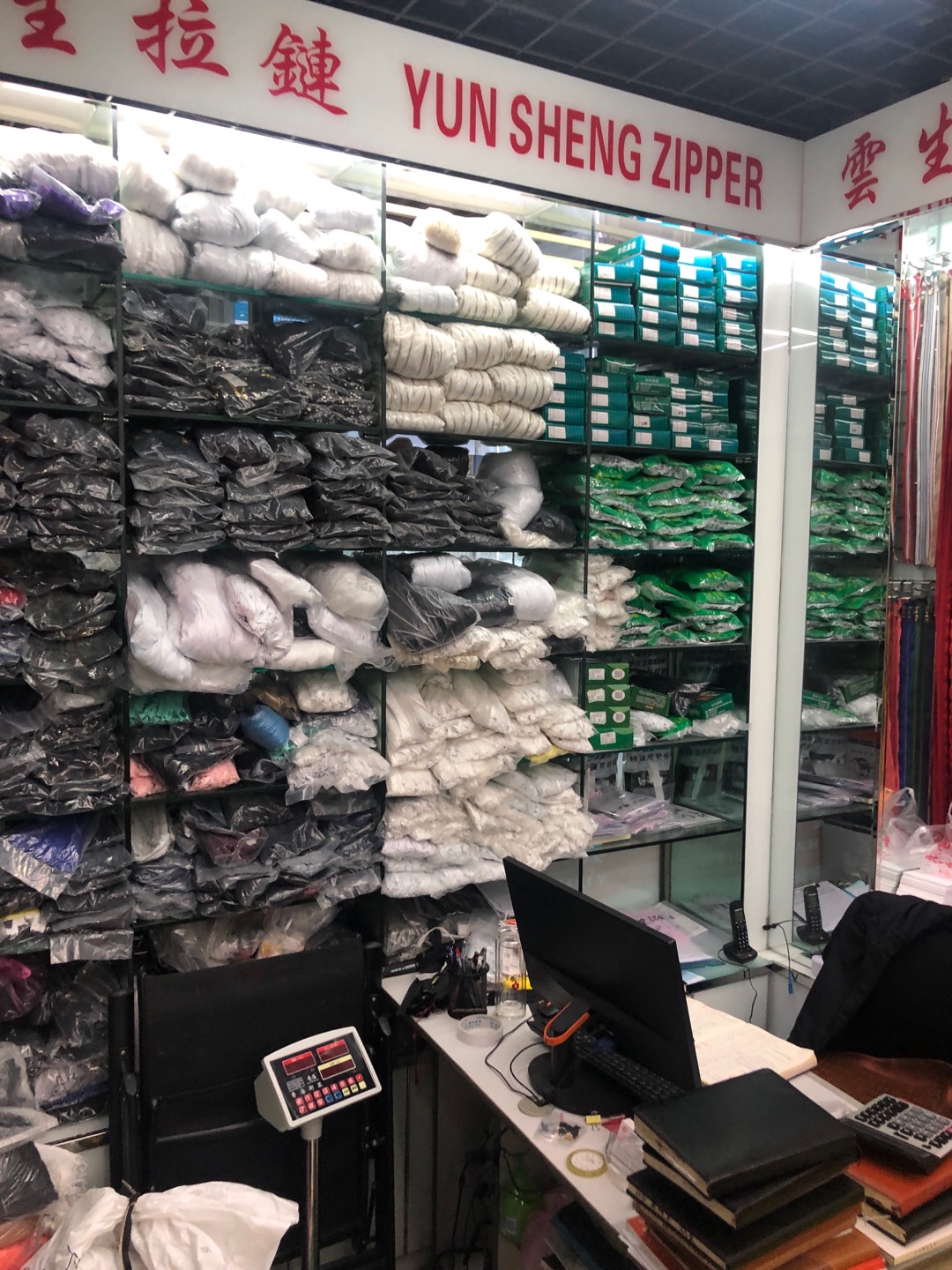 Yiwu Yunsheng Zipper Co., LTD describe pic - 2