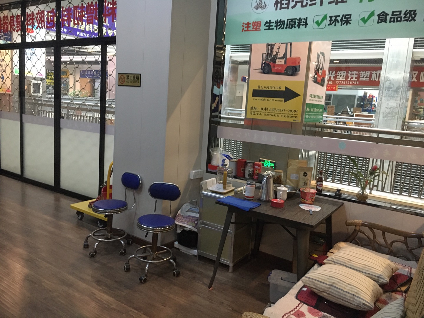 Lirong Plastic Trading House describe pic - 3