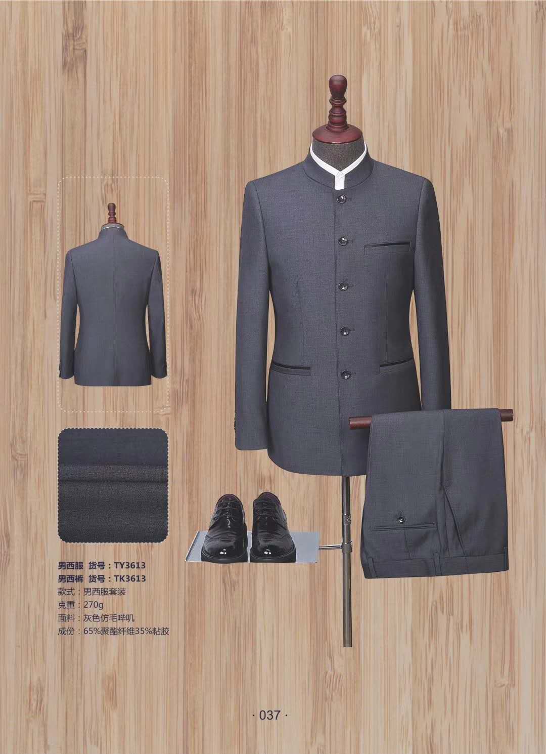 New business suit business suit for men and women thumbnail