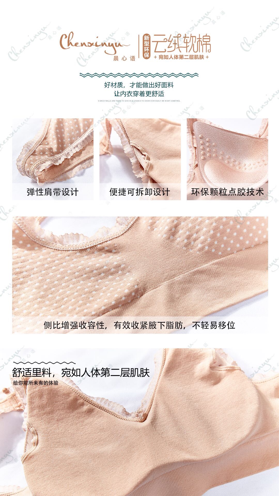 Morning Talk Polka Dot Bra - Back View and Fit