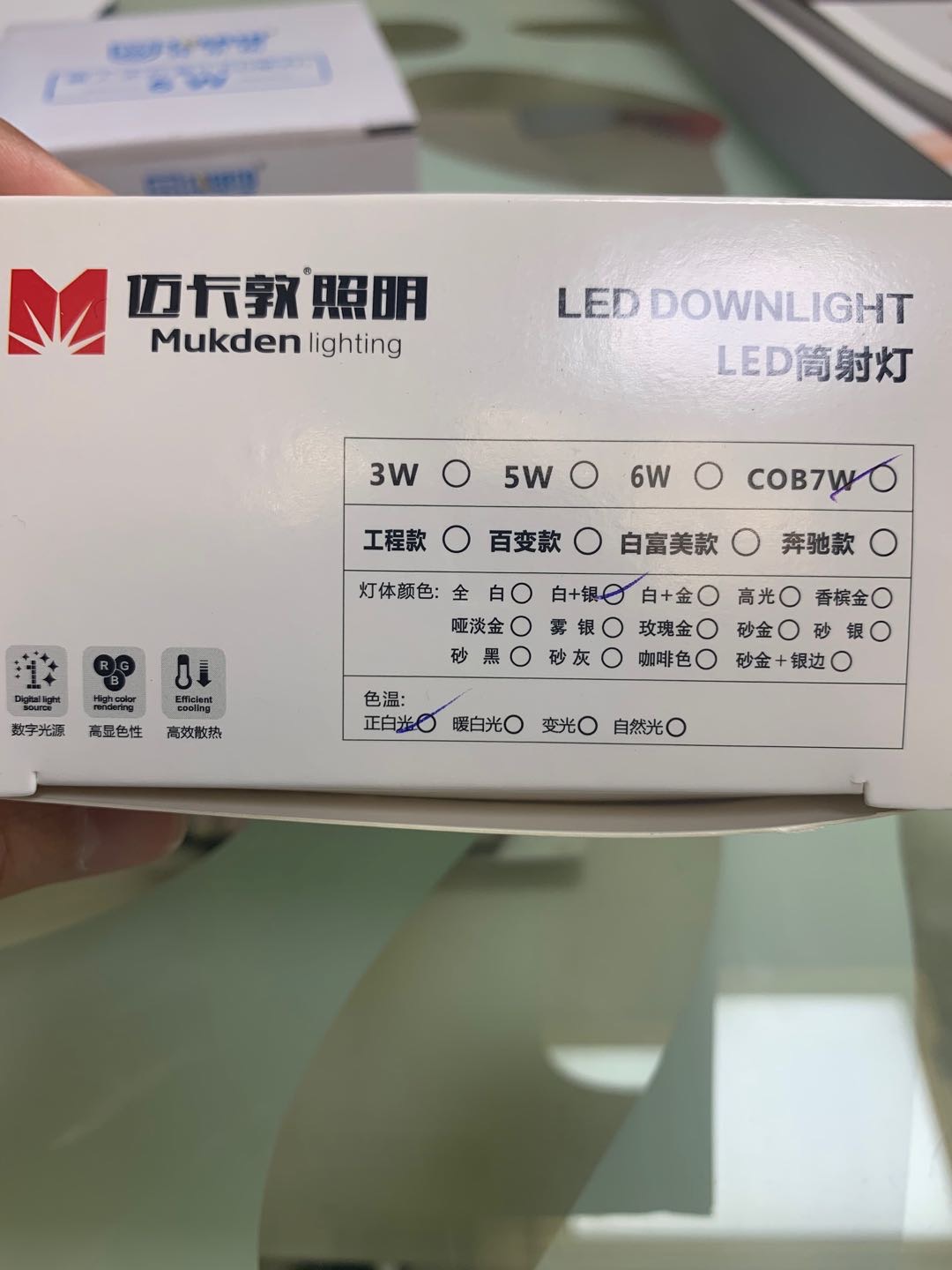 Factory direct sales of 7w downlights from Makadun Lighting details Picture