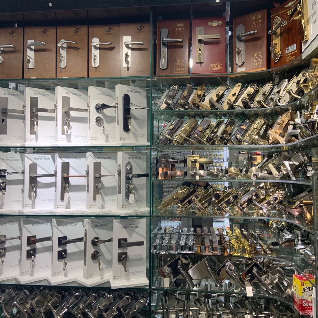 Tian Sen Hardware Store describe pic - 2