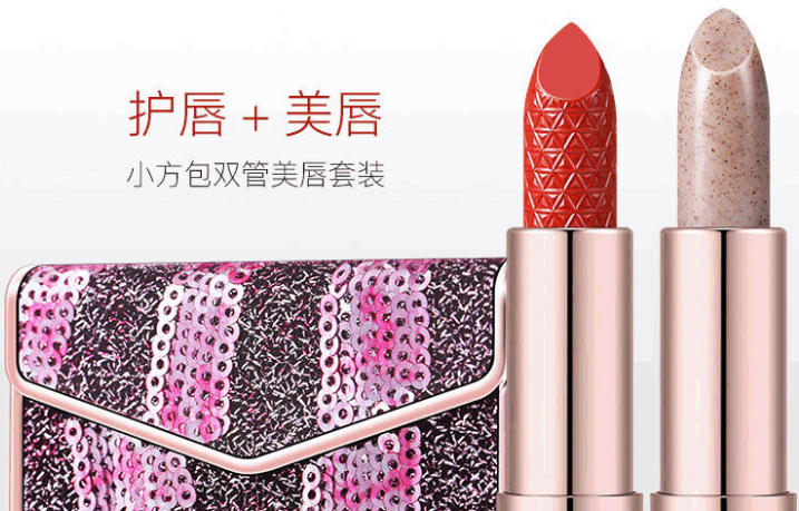 The new small square bag double-tube lip care set, featuring a powder lip scrub and velvet lipstick for moisturizing and tonifying, is a bestseller