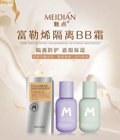 Magic Point Fullerene Baby Bottle Isolation Bb Cream Internet Celebrity Perfect Isolation