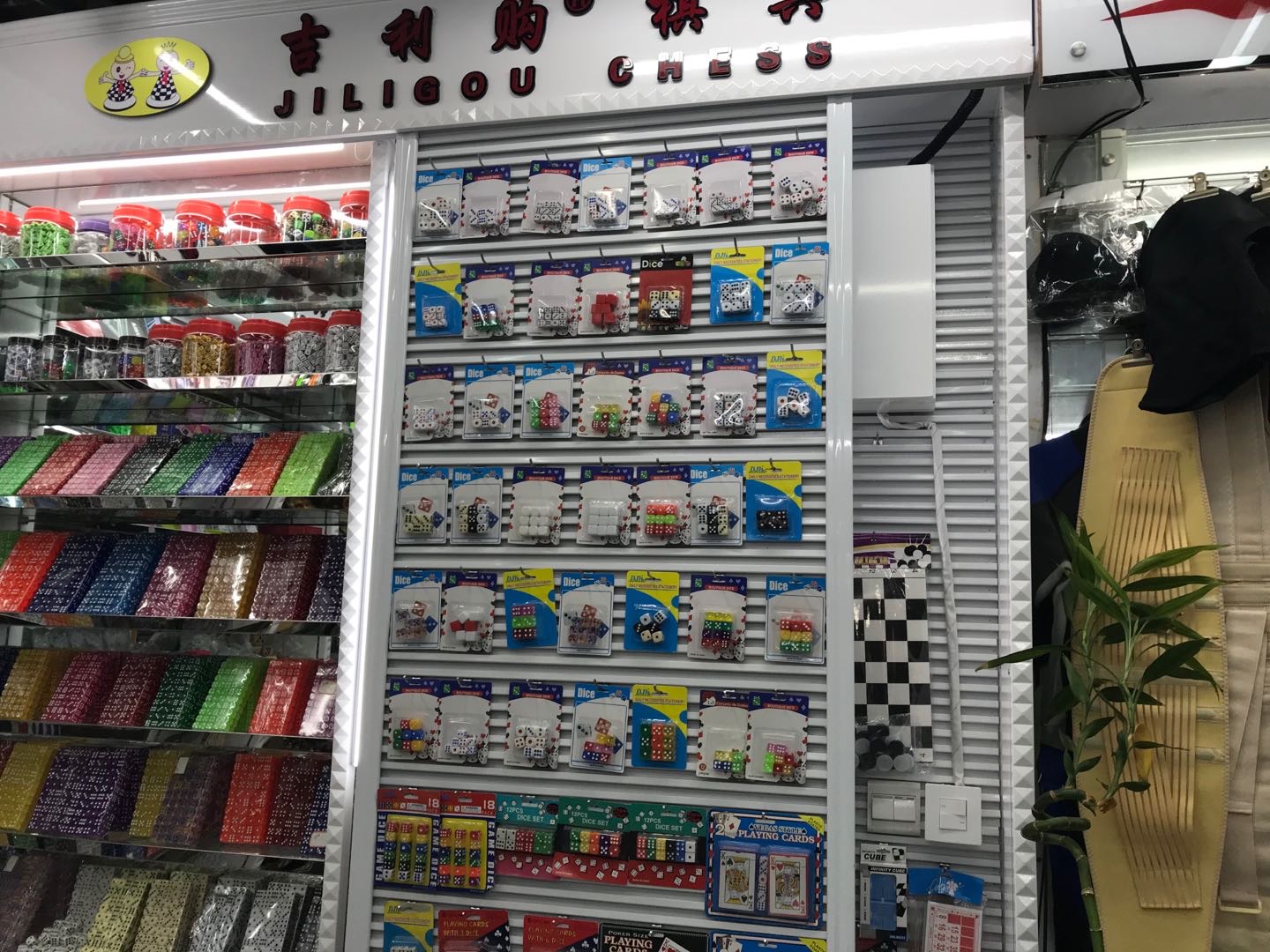 Jili Chess Furniture Store describe pic - 1