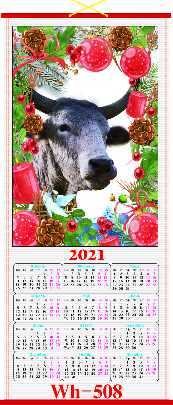 定制2021年宣纸日历挂轴挂历成品挂历挂轴春节年历挂轴产品图