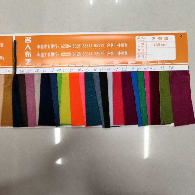 This fabric is not suitable for plush jewelry and handicrafts Specification image