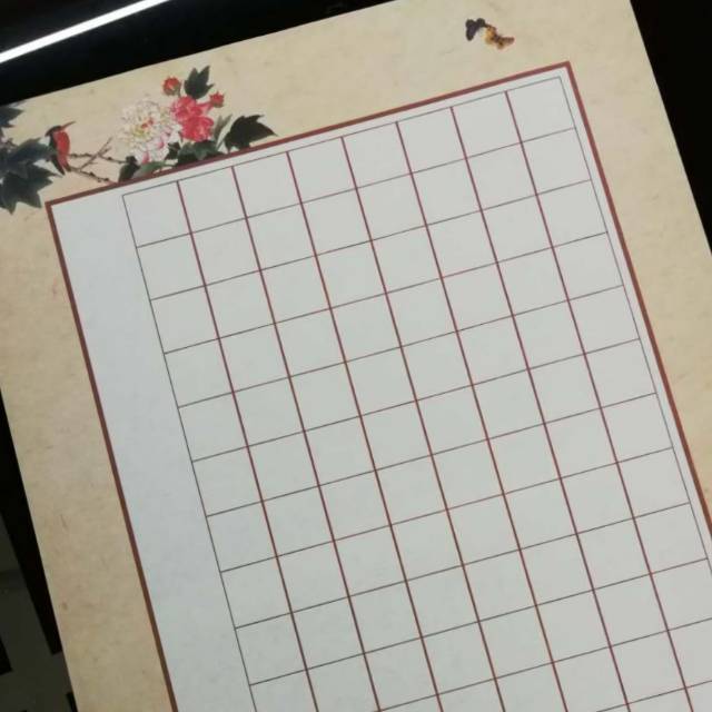 A4作品纸 钢笔字练习纸 中国风练习纸