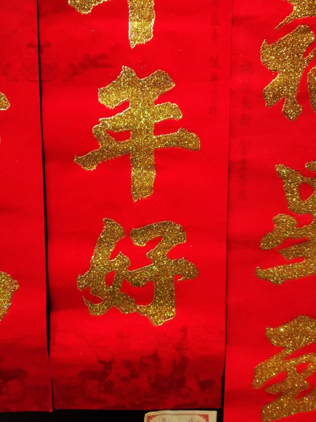 Gold-plated couplets, Spring Festival couplets, New Year pictures, Spring Festival supplies, festival items, folk custom items Specification image