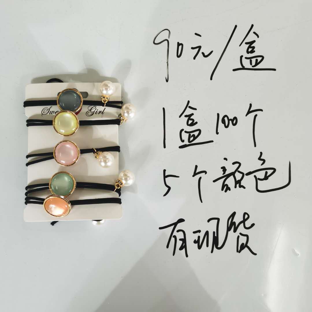 Korean-style fashionable and versatile ladies' hair band with pearl high-elasticity elastic band