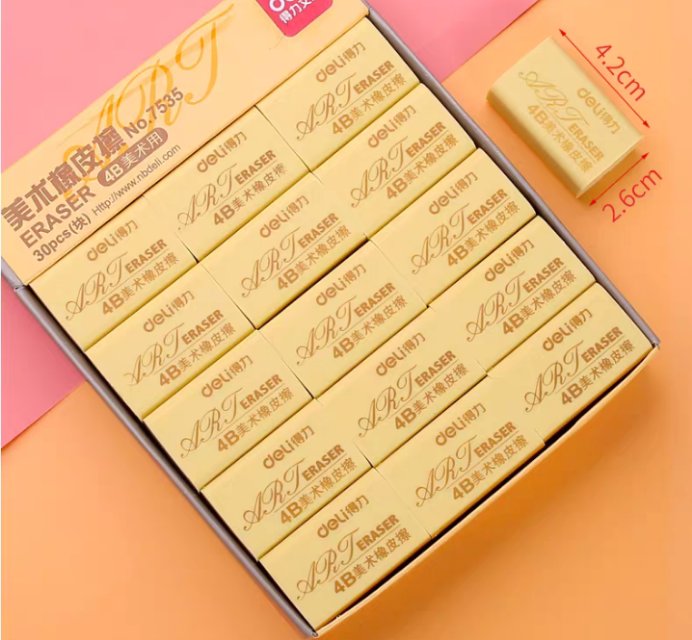 淡黄色4b铅笔学生专用美术生橡皮