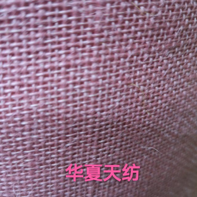 Wholesale and retail manufacturer of gold-embossed and silver-embossed linen fabric details Picture