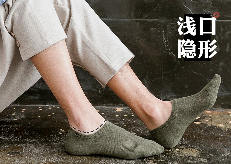Men's cotton socks summer boat socks low top damp socks shallow mouth invisible absorption sweat deodorant thin socks thumbnail